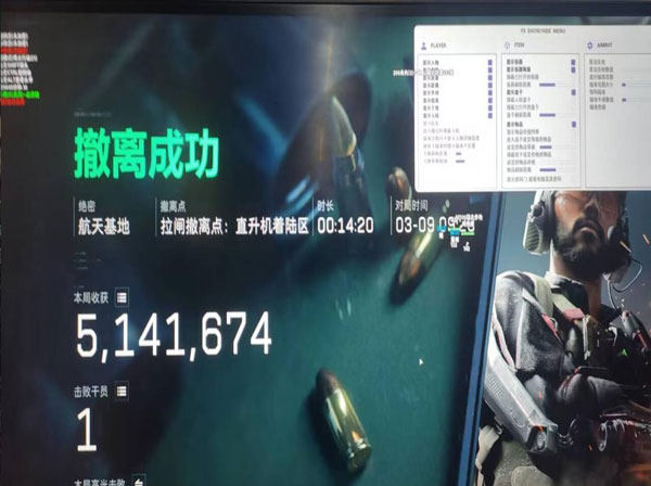 三角洲猎狗辅助器软件效果